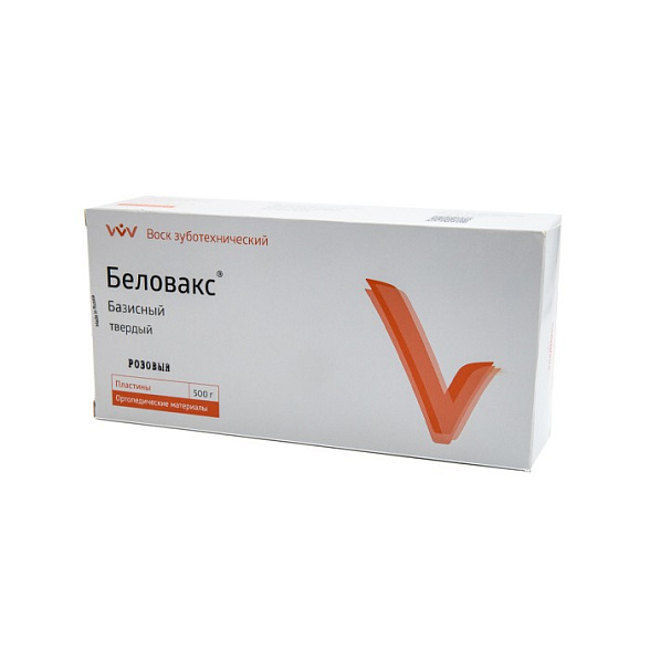 Воск Беловакс-Б- твердый, розовый, базисный 500 гр., ВладМиВа